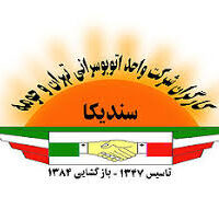  کارگران و مردم زحمتکش و ستم‌دیده کشور